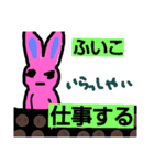 Fuiko stamp-2-（個別スタンプ：7）