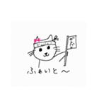 子猫の生活（個別スタンプ：1）