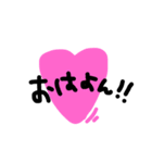 あいさつetc（個別スタンプ：1）