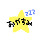 あいさつetc（個別スタンプ：2）