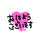あいさつetc（個別スタンプ：7）
