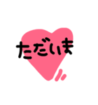 あいさつetc（個別スタンプ：14）
