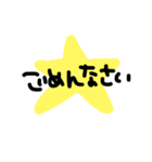 あいさつetc（個別スタンプ：15）