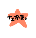 あいさつetc（個別スタンプ：23）