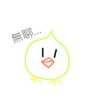 Q bird Never die（個別スタンプ：4）