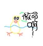 Q bird Never die（個別スタンプ：6）