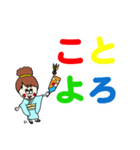 ★Vi Happy Life 4★お正月用（個別スタンプ：5）