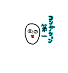 多分役に立つスタンプ（個別スタンプ：9）