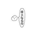 多分役に立つスタンプ（個別スタンプ：17）