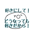 多分役に立つスタンプ（個別スタンプ：23）