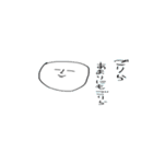 多分役に立つスタンプ（個別スタンプ：32）