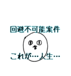 多分役に立つスタンプ（個別スタンプ：35）