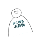多分役に立つスタンプ（個別スタンプ：37）