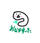 White:stickyball（個別スタンプ：10）
