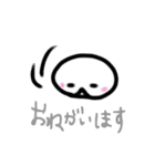 White:stickyball（個別スタンプ：11）