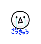 White:stickyball（個別スタンプ：13）