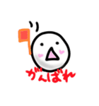 White:stickyball（個別スタンプ：18）