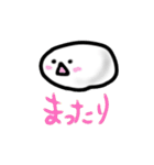 White:stickyball（個別スタンプ：20）