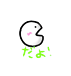 White:stickyball（個別スタンプ：27）