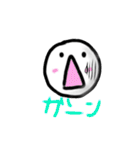 White:stickyball（個別スタンプ：30）