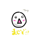 White:stickyball（個別スタンプ：39）
