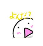 White:stickyball（個別スタンプ：40）