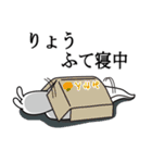 りょうが使うシュールすぎるスタンプ7（個別スタンプ：26）