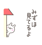 ☆★みずほ★☆ベーシックパック（個別スタンプ：37）