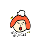 ギャンギャンスタンプ 日常編（個別スタンプ：1）