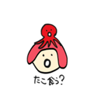 ギャンギャンスタンプ 日常編（個別スタンプ：6）