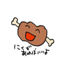 ギャンギャンスタンプ 日常編（個別スタンプ：9）