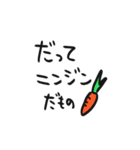ギャンギャンスタンプ 日常編（個別スタンプ：12）