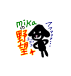くろいの みか（個別スタンプ：5）