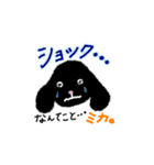 くろいの みか（個別スタンプ：7）
