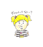 マリンちゃんスタンプ（個別スタンプ：10）