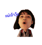My name is Noey（個別スタンプ：7）