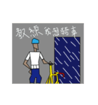 Cycling Life（個別スタンプ：5）