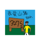 Cycling Life（個別スタンプ：16）