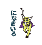 ニレンジャい（個別スタンプ：3）