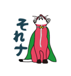 ニレンジャい（個別スタンプ：5）