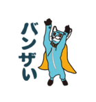 ニレンジャい（個別スタンプ：7）