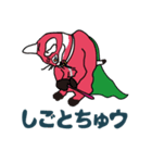 ニレンジャい（個別スタンプ：11）