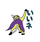 ニレンジャい（個別スタンプ：12）