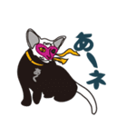 ニレンジャい（個別スタンプ：18）