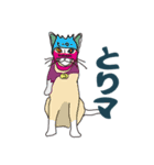 ニレンジャい（個別スタンプ：23）