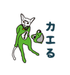 ニレンジャい（個別スタンプ：25）