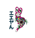 ニレンジャい（個別スタンプ：26）
