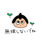 どすこっちと愉快な仲間達(背景白)（個別スタンプ：34）