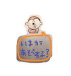 saaapi（個別スタンプ：3）