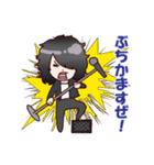 WILLENSAKT①（個別スタンプ：9）